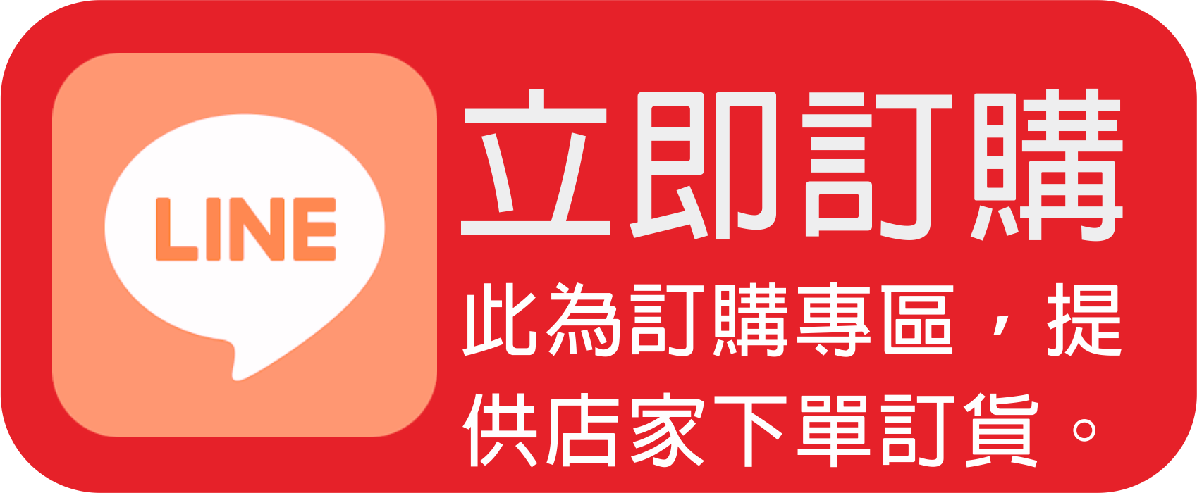 好友人數