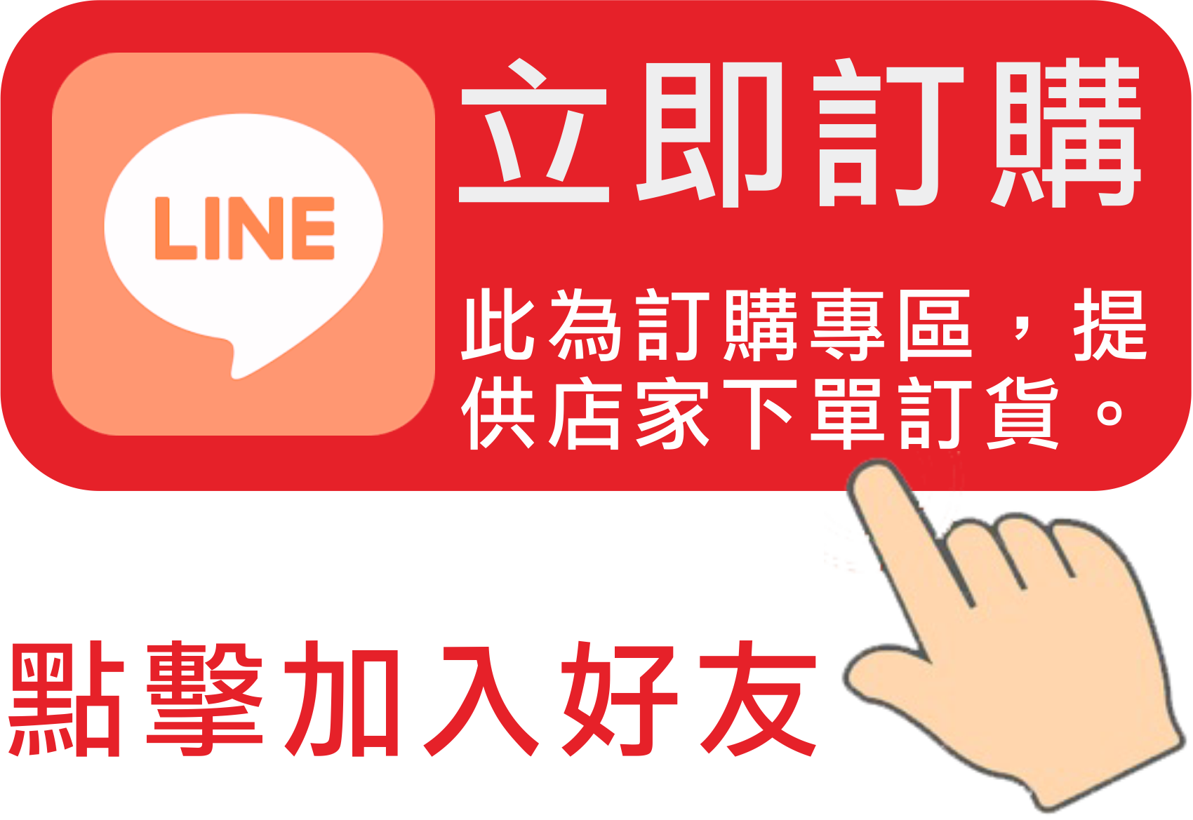 好友人數