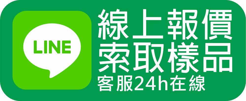 好友人數