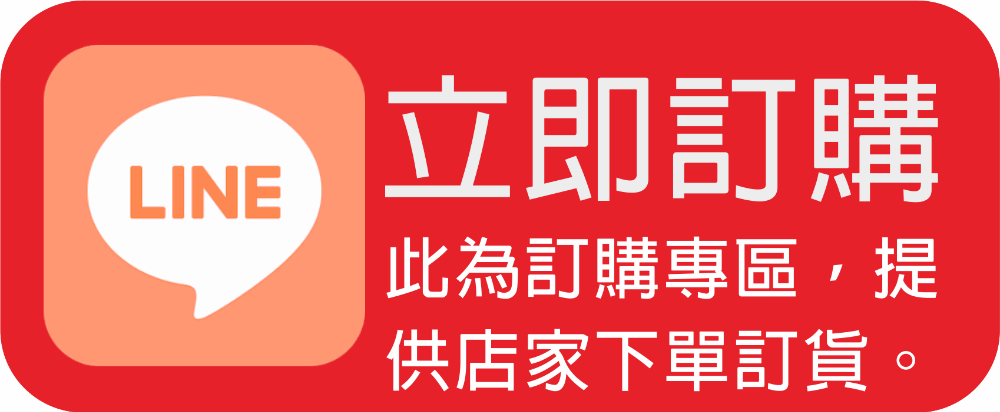好友人數