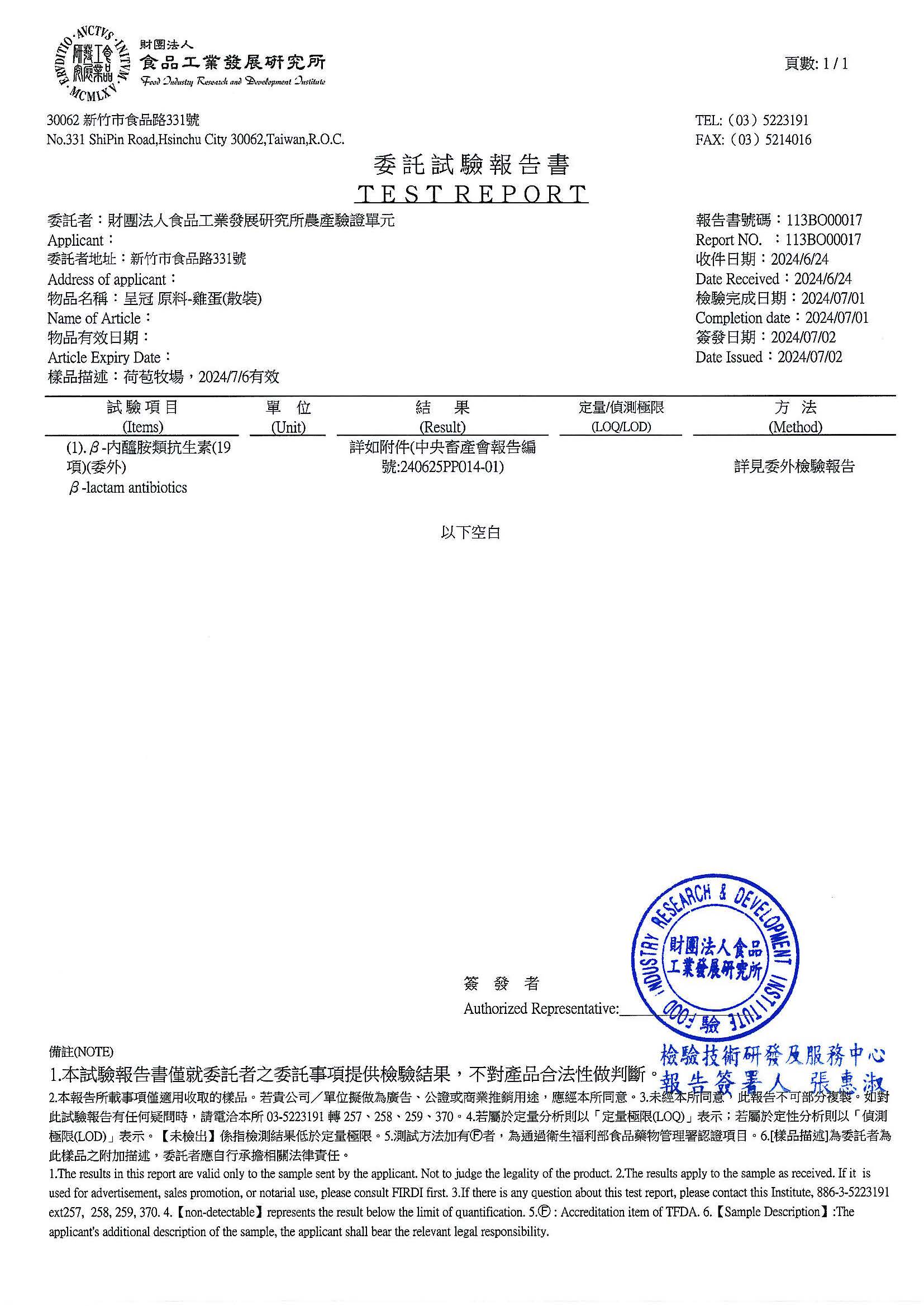 d969f14ccda3ac757ba66e46a4013f83.jpg