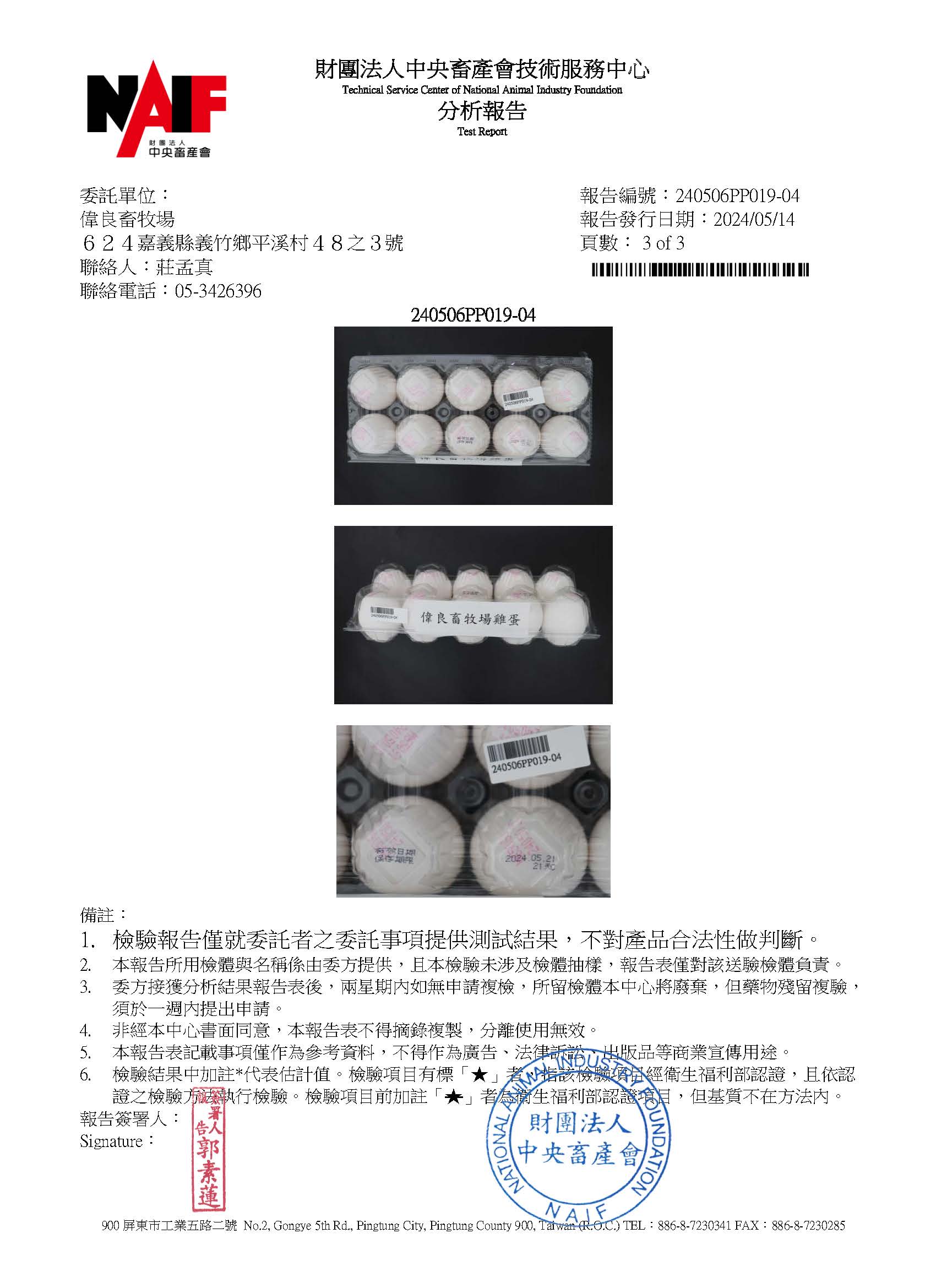 e553b4d86a910b7123cbf6599f408b92.jpg